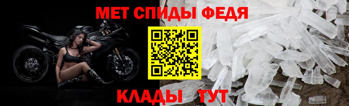 Amphetamine 98% Донской