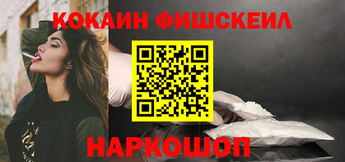 Cocaine Боливия Донской