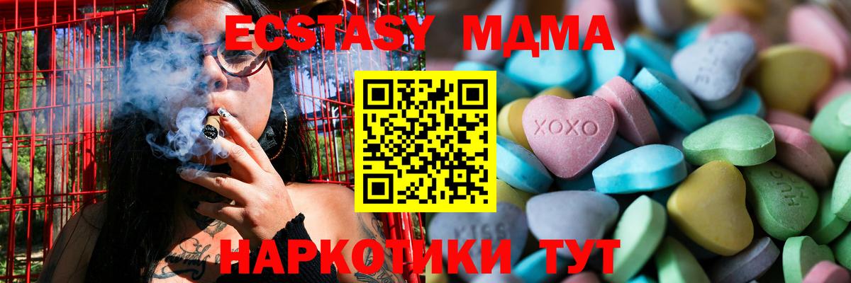 Ecstasy 300 mg  Вход с VPN  Донской  что такое наркотик  ЭКСТАЗИ louis Vuitton  ЭКСТАЗИ 
