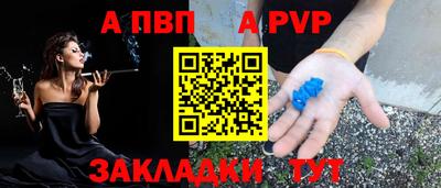 синтетический гашиш Краснодар