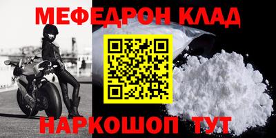 соль курить ск Краснокаменск