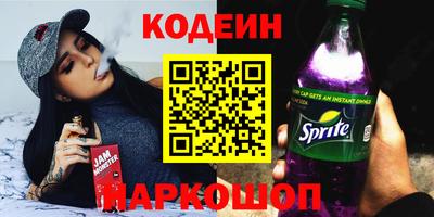 синтетический гашиш Краснодар