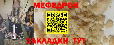 синтетический гашиш Краснодар