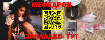 синтетический гашиш Краснодар