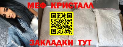 соль ск Краснознаменск