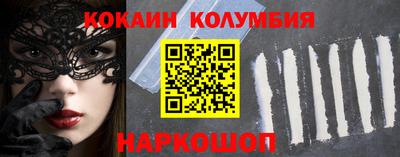 соль ск Краснознаменск