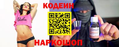 соль курить ск Краснокаменск
