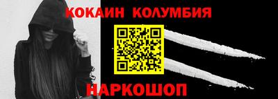 соль курить ск Краснокаменск