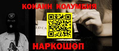соль ск Краснознаменск