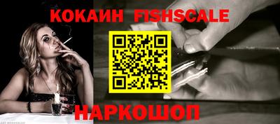 соль курить ск Краснокаменск