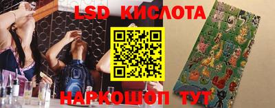 соль ск Краснознаменск