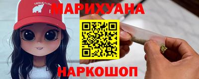 соль курить ск Краснокаменск