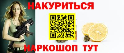 соль курить ск Краснокаменск