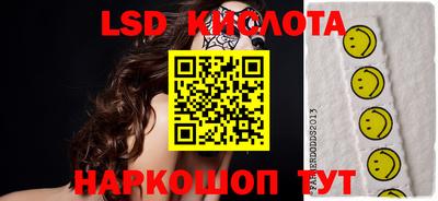 синтетический гашиш Краснодар