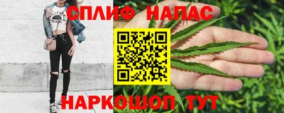 соль ск Краснознаменск