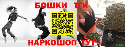 синтетический гашиш Краснодар