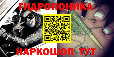 синтетический гашиш Краснодар
