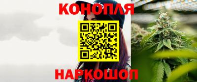 синтетический гашиш Краснодар