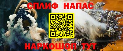 синтетический гашиш Краснодар