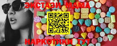 соль ск Краснознаменск