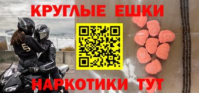 соль курить ск Краснокаменск