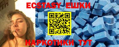 синтетический гашиш Краснодар