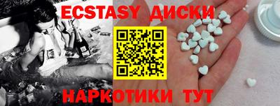 синтетический гашиш Краснодар