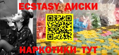соль ск Краснознаменск