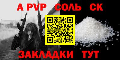 синтетический гашиш Краснодар