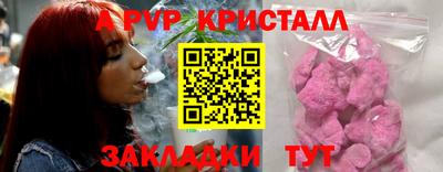 соль курить ск Краснокаменск
