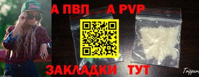 соль ск Краснознаменск