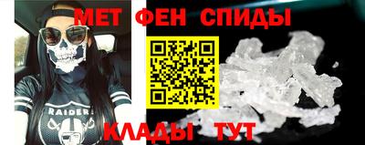 соль ск Краснознаменск