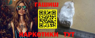 синтетический гашиш Краснодар