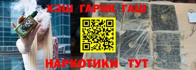 соль ск Краснознаменск