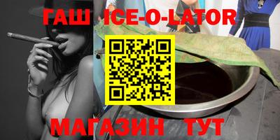 соль курить ск Краснокаменск
