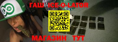 синтетический гашиш Краснодар