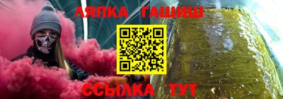 соль курить ск Краснокаменск