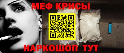 синтетический гашиш Краснодар