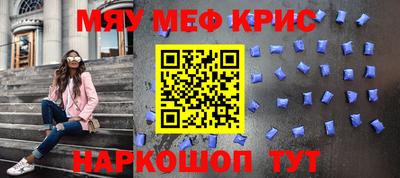 соль ск Краснознаменск
