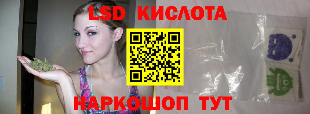 Донской  ЛСД экстази ecstasy  LSD-25 экстази кислота  blacksprut зеркало  Вход с VPN 