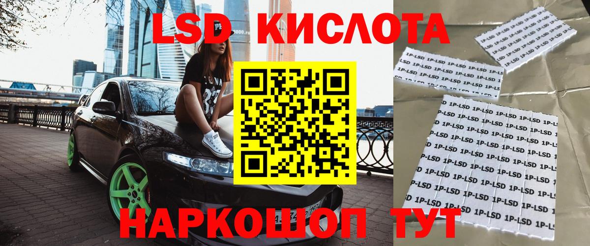 Марки N-bome 1,8мг  Марки N-bome 1,8мг  Донской  Вход с VPN 