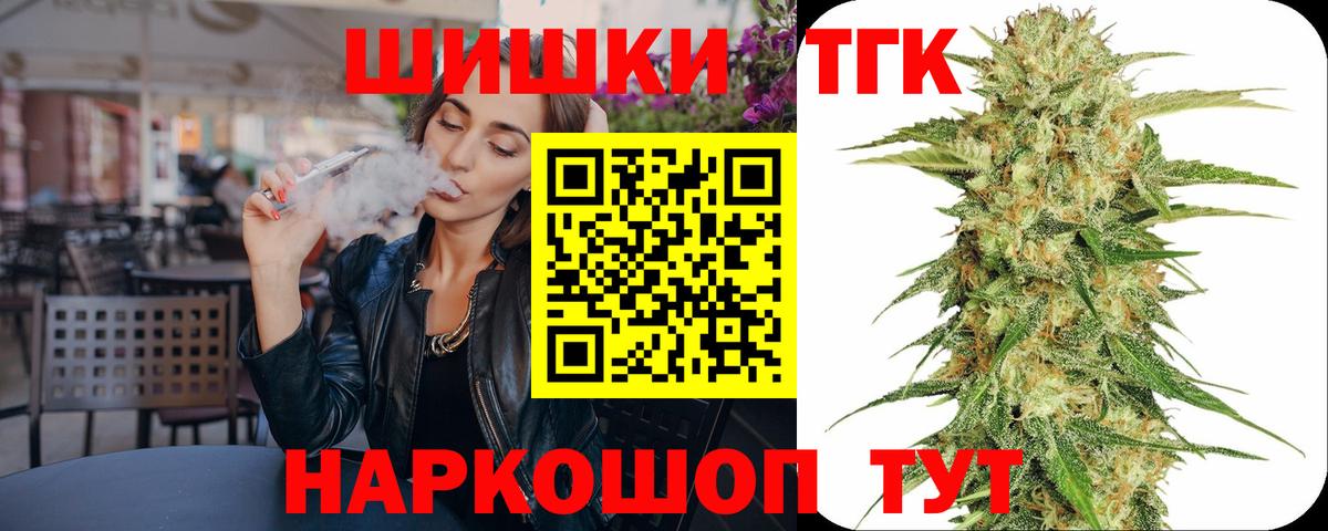 Бошки Шишки OG Kush Донской
