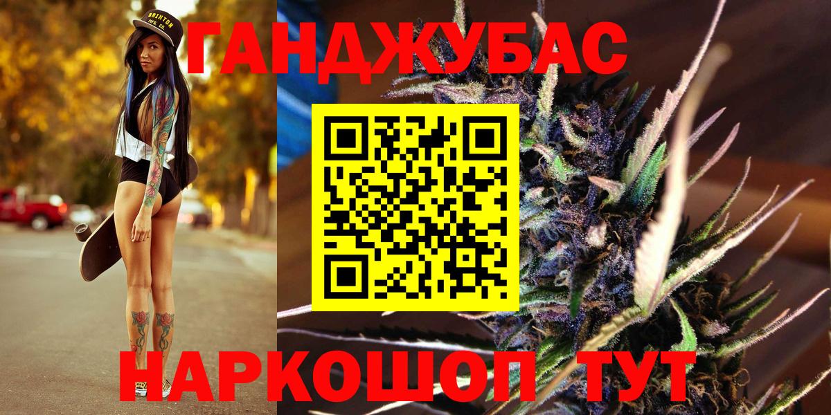 Каннабис SATIVA & INDICA  Марихуана AK-47  Шишки марихуана сатива  Донской  Вход с VPN 